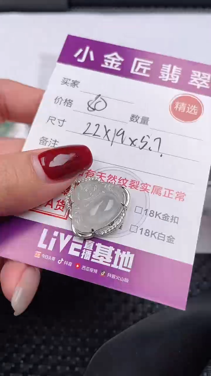 【闪购商品】翡翠颈饰银S925镶嵌吊坠