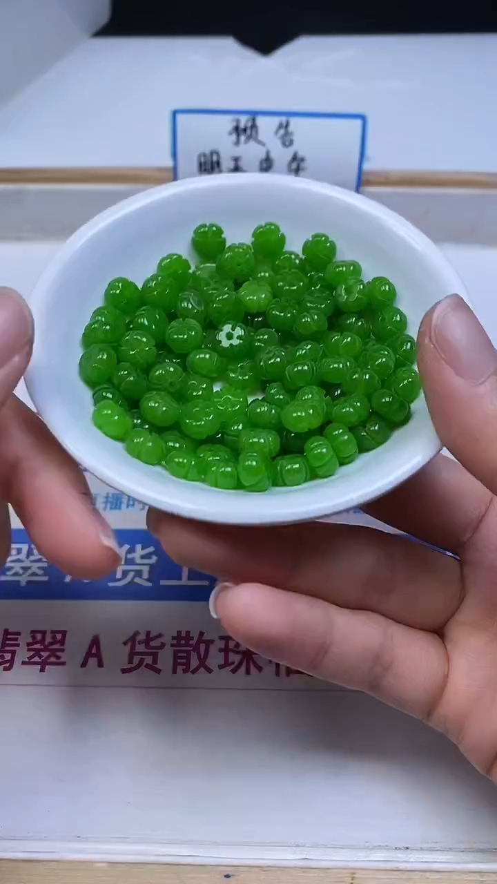 未镶嵌散珠石英质玉L294 苹果绿玛瑙花花8*5mm10个6.8元