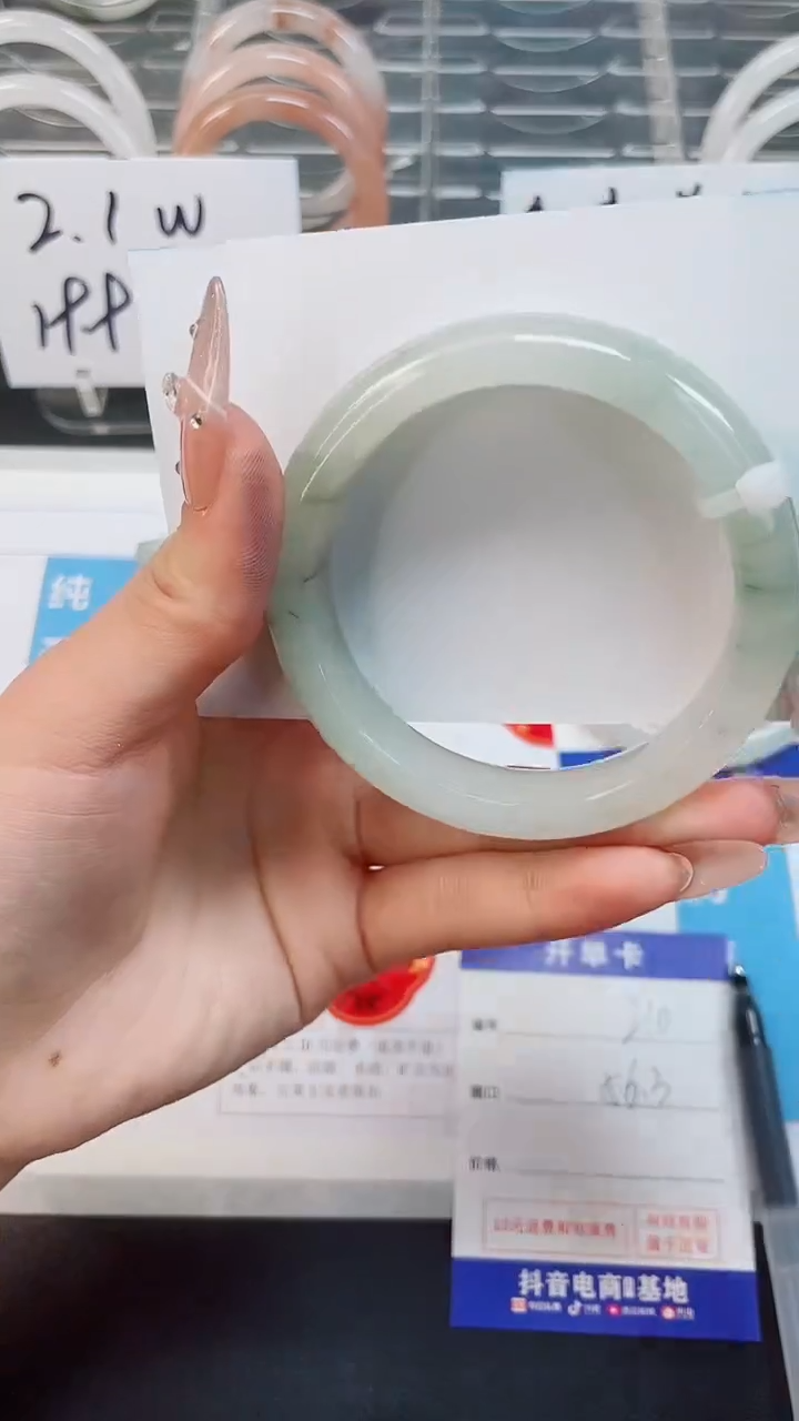 【闪购商品】石英质玉手镯未镶嵌210