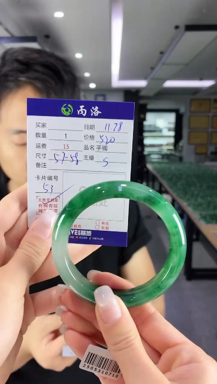 未镶嵌石英质玉手镯57-58