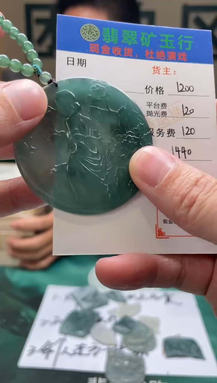 【闪购商品】定制翡翠未镶嵌-毛货-不退不换