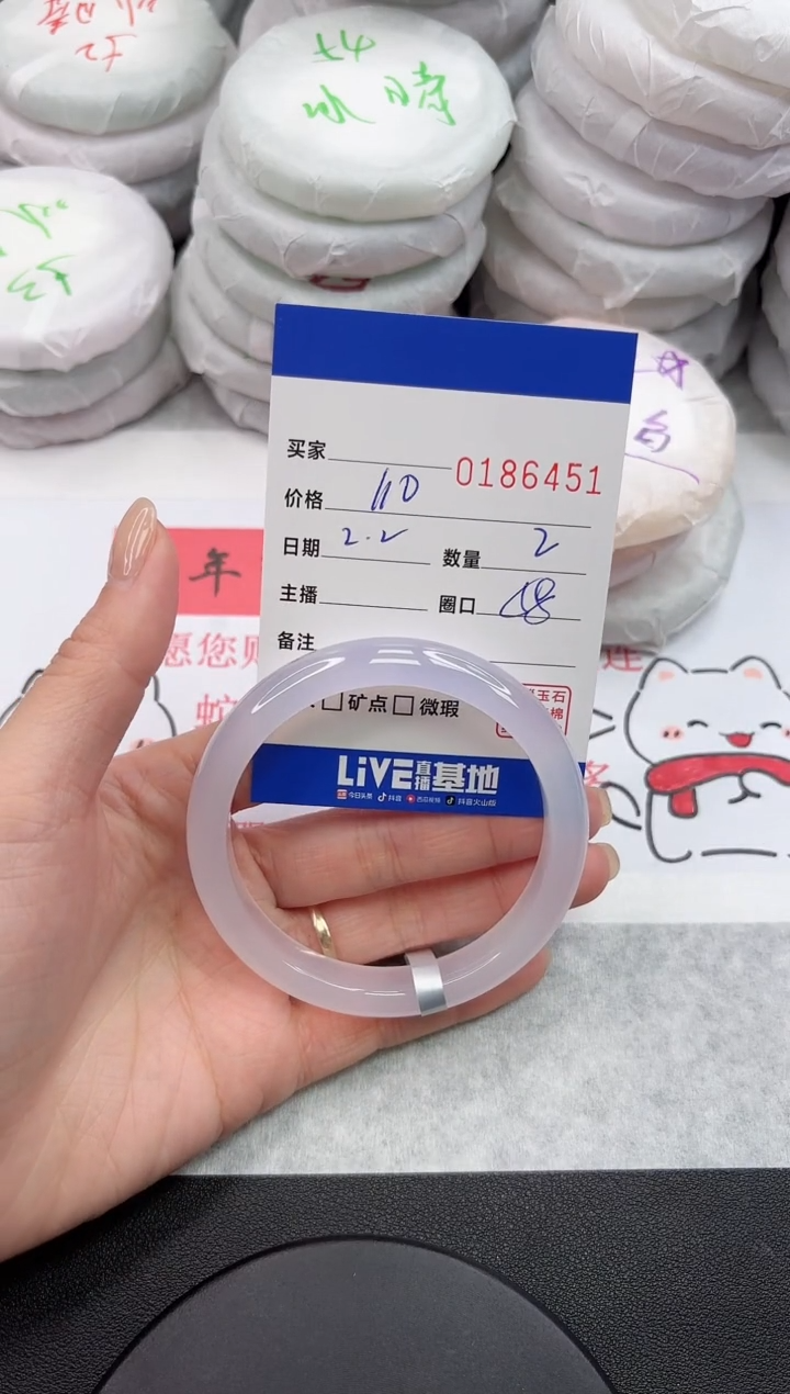 【闪购商品】玛瑙/玉髓手镯未镶嵌6451
