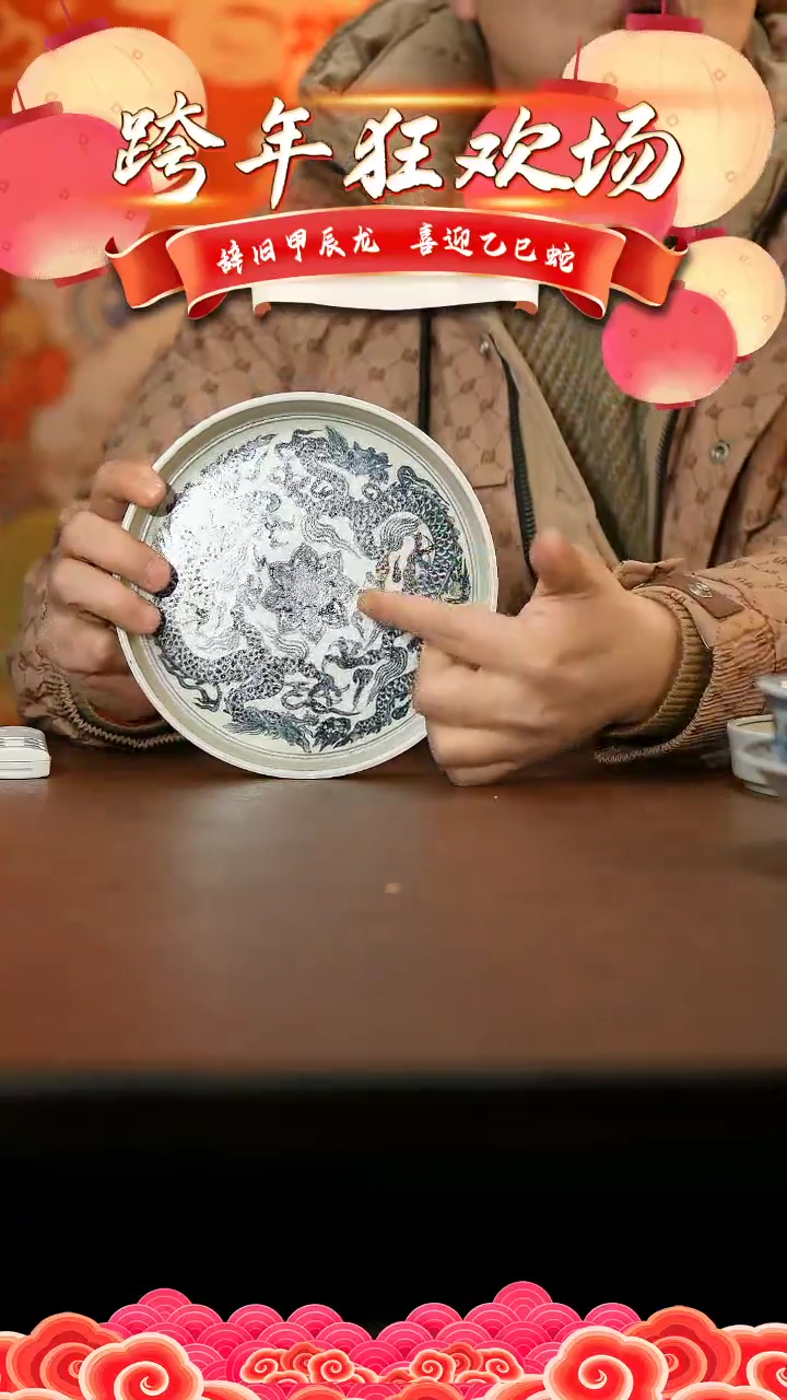 【闪购商品】杯景德镇陶瓷杯盖碗93