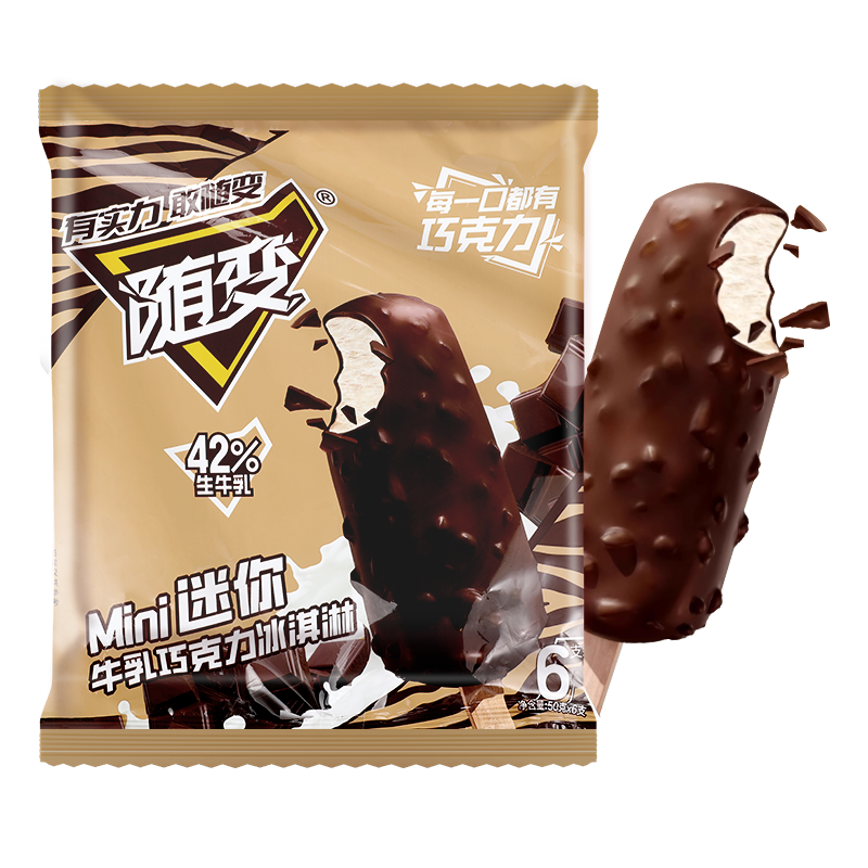 蒙牛随变迷你牛乳巧克力冰淇淋300g（6支）雪糕同城送雪糕同城配