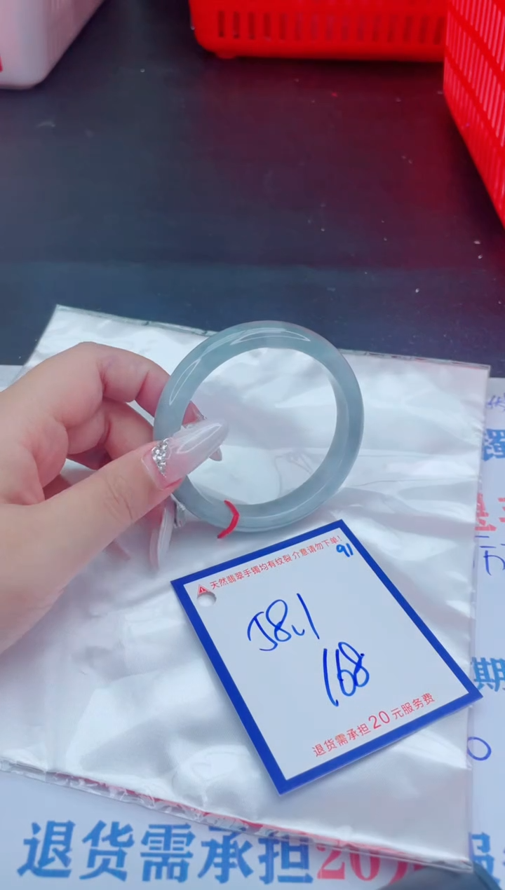 未镶嵌手镯翡翠11111111