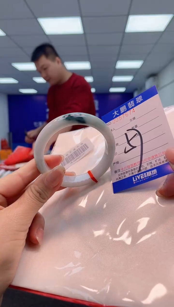【闪购商品】翡翠手镯未镶嵌00