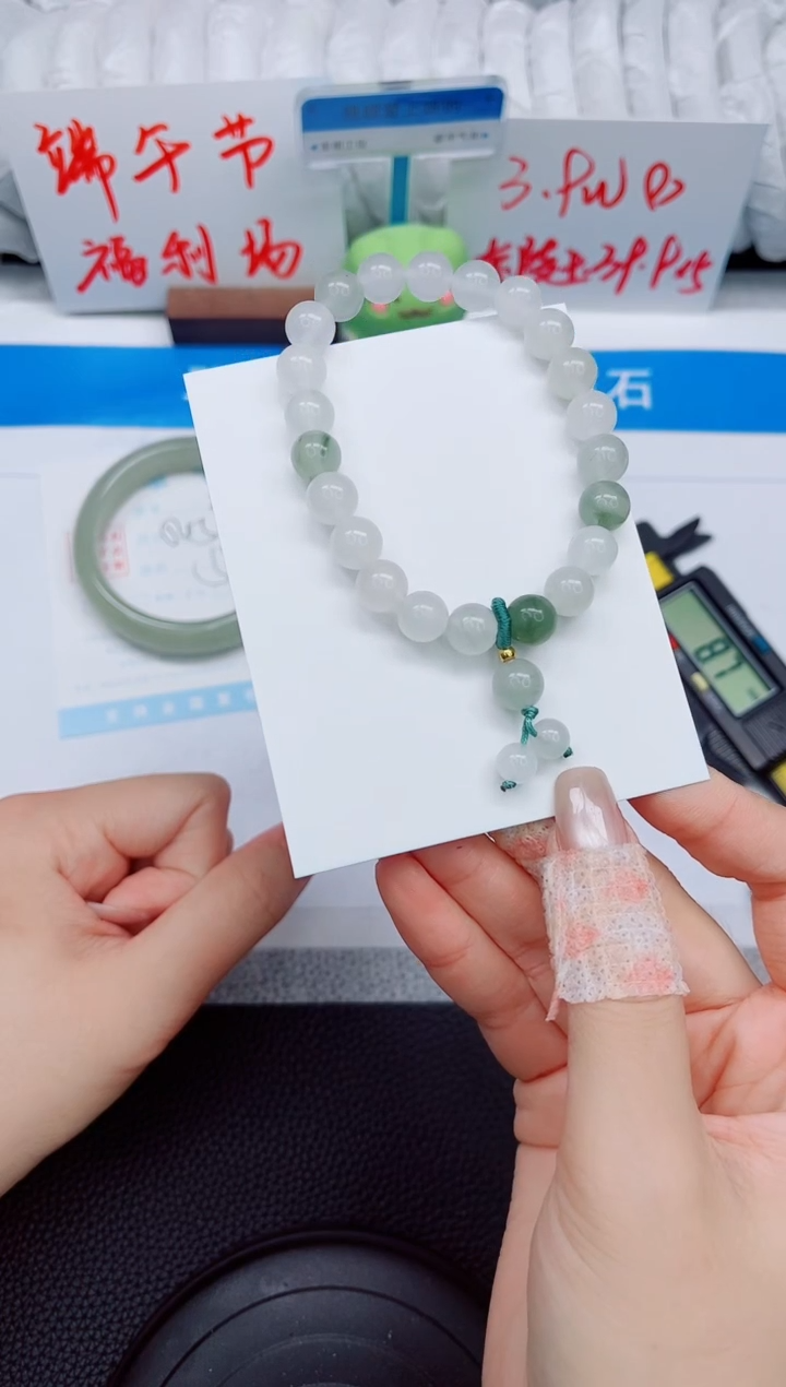 石英质玉手镯未镶嵌手串