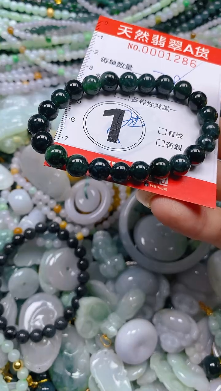 颈饰未镶嵌翡翠闪购0001286