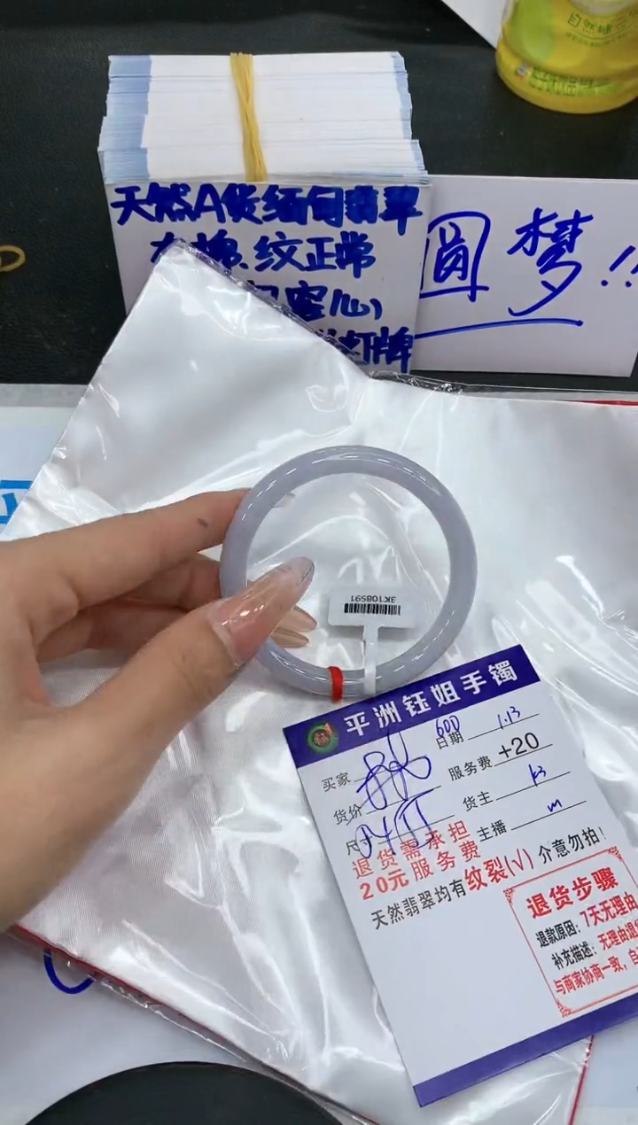 【闪购商品】翡翠手镯未镶嵌11111111111