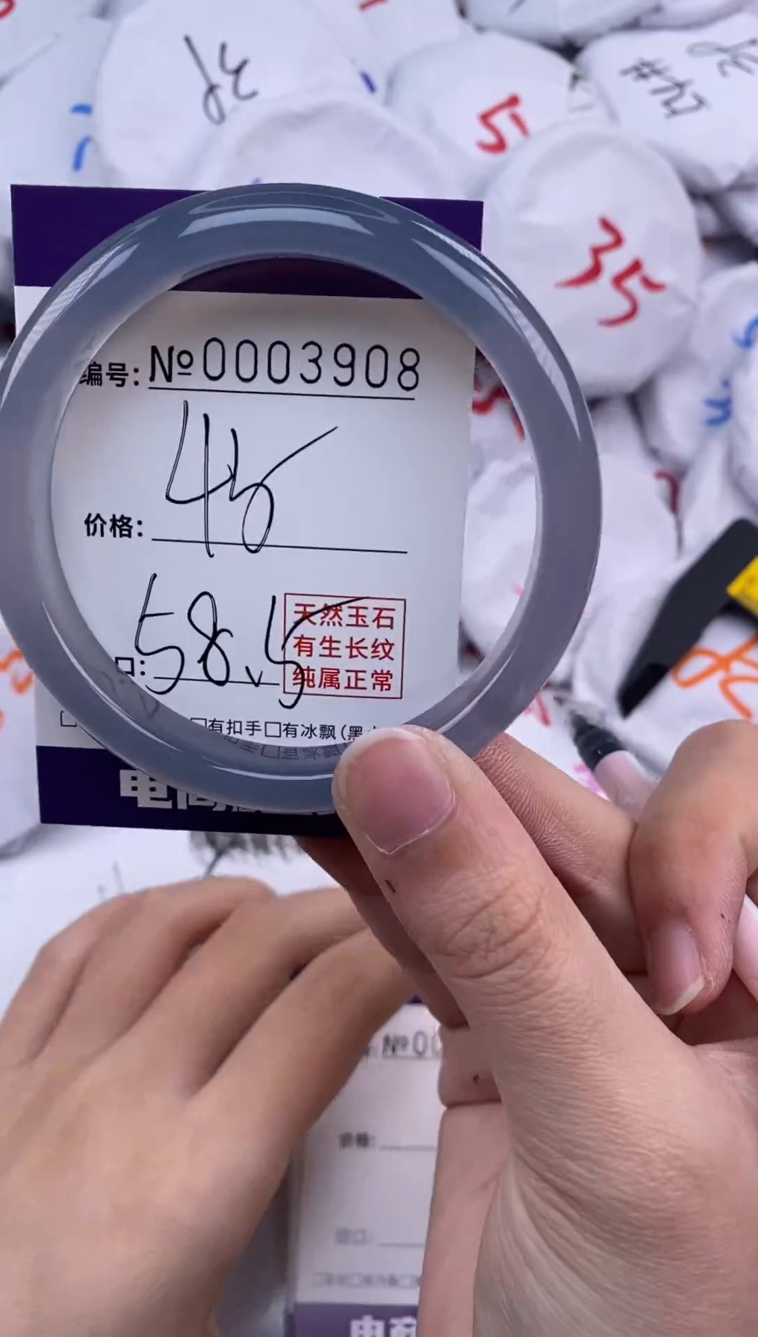 【闪购商品】玛瑙/玉髓手镯未镶嵌3908