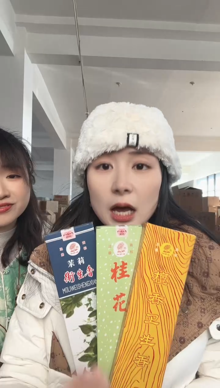 北京制香厂-茉莉+桂花+檀香组合（北京发货）