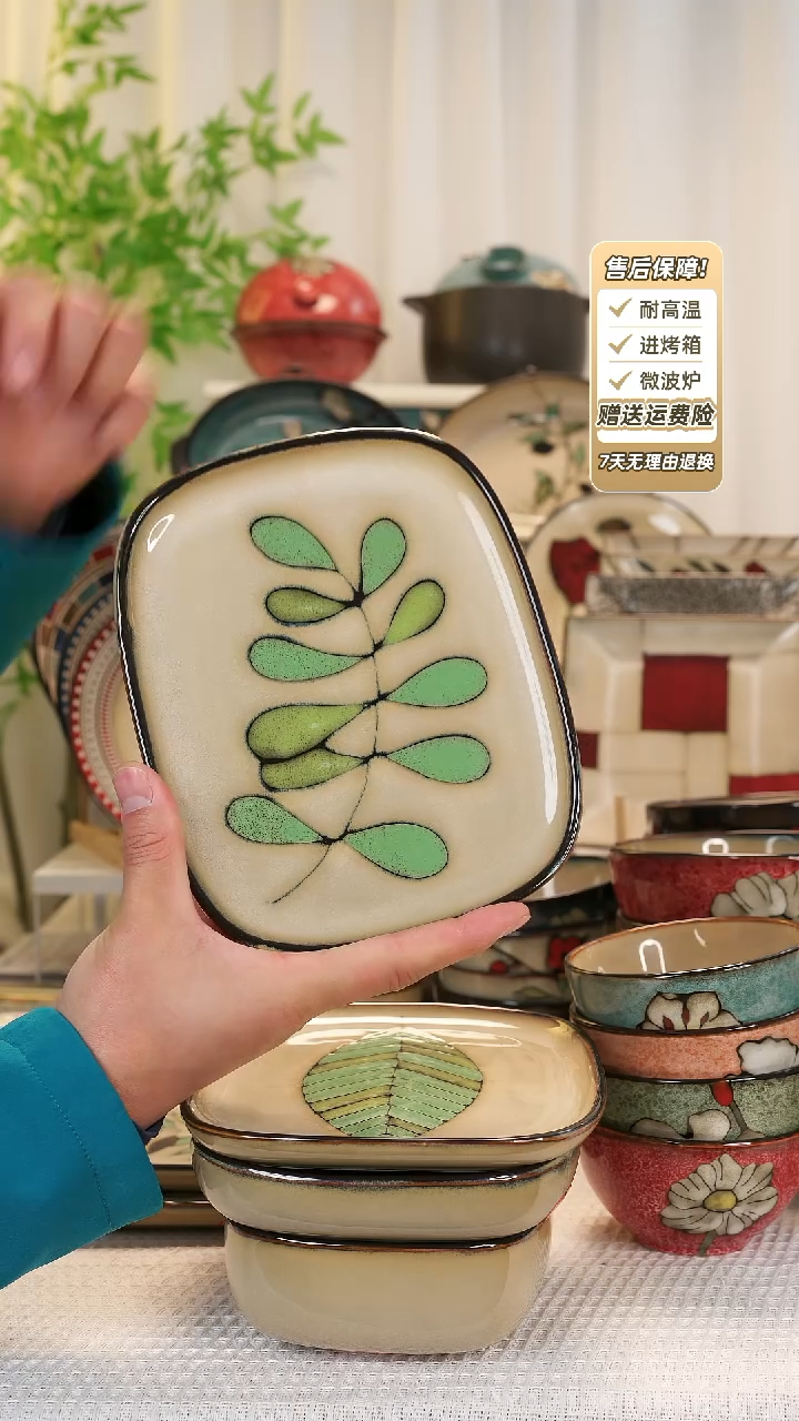 【闪购商品】2只装树叶8寸平盘1111111