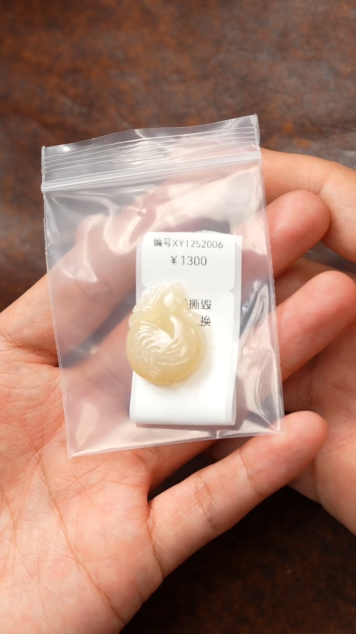 颈饰未镶嵌和田玉吊坠 XY 