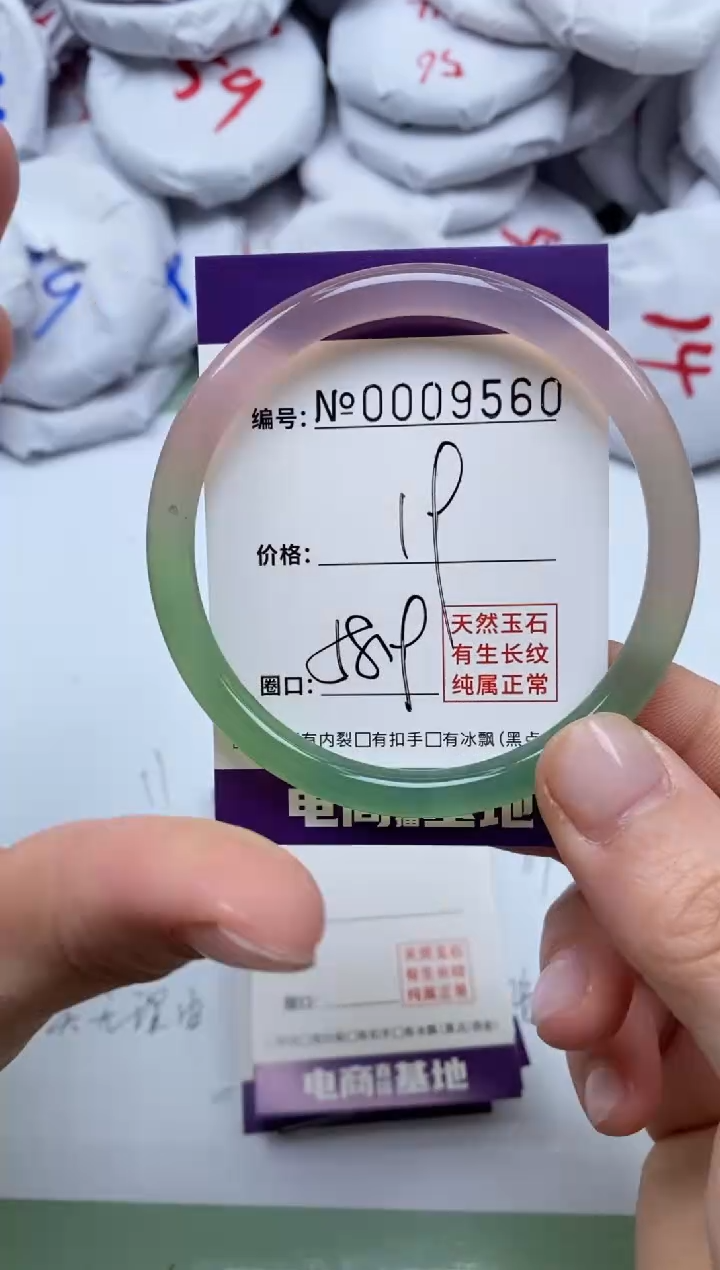 【闪购商品】玛瑙/玉髓手镯未镶嵌9560