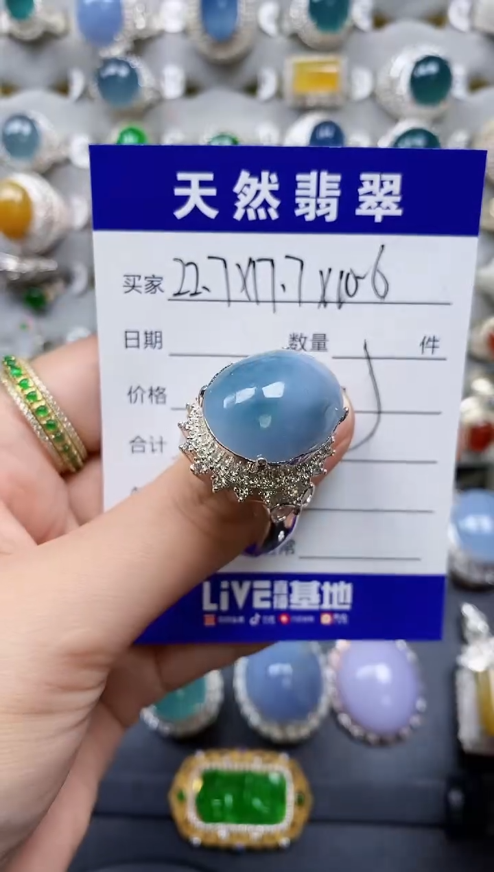 【闪购商品】翡翠戒指未镶嵌00000412