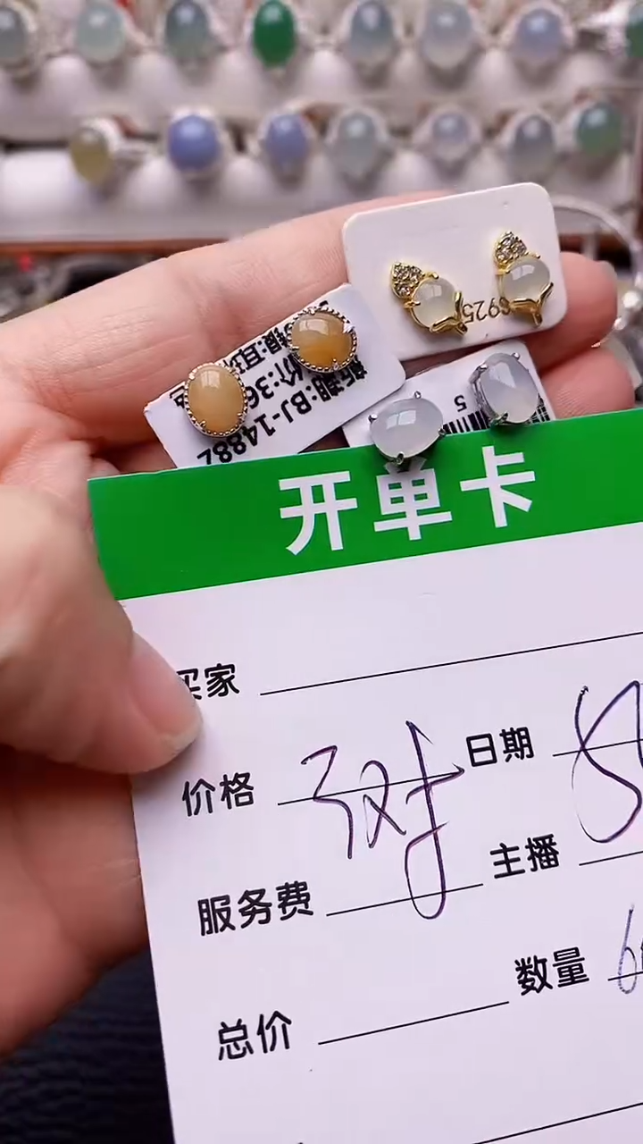 【闪购商品】翡翠戒指银S925镶嵌6001