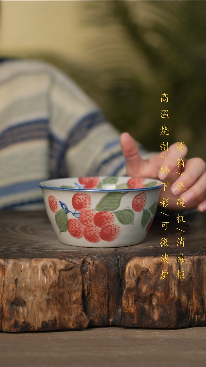 瓷片景德镇高温釉下彩可微波烤箱洗碗机
