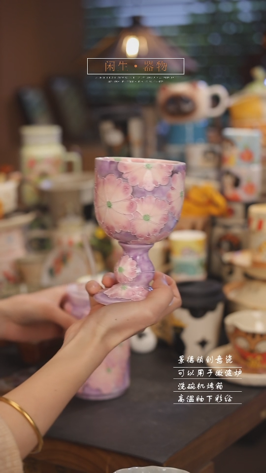 【闪购商品】景德镇可爱设计师款陶瓷