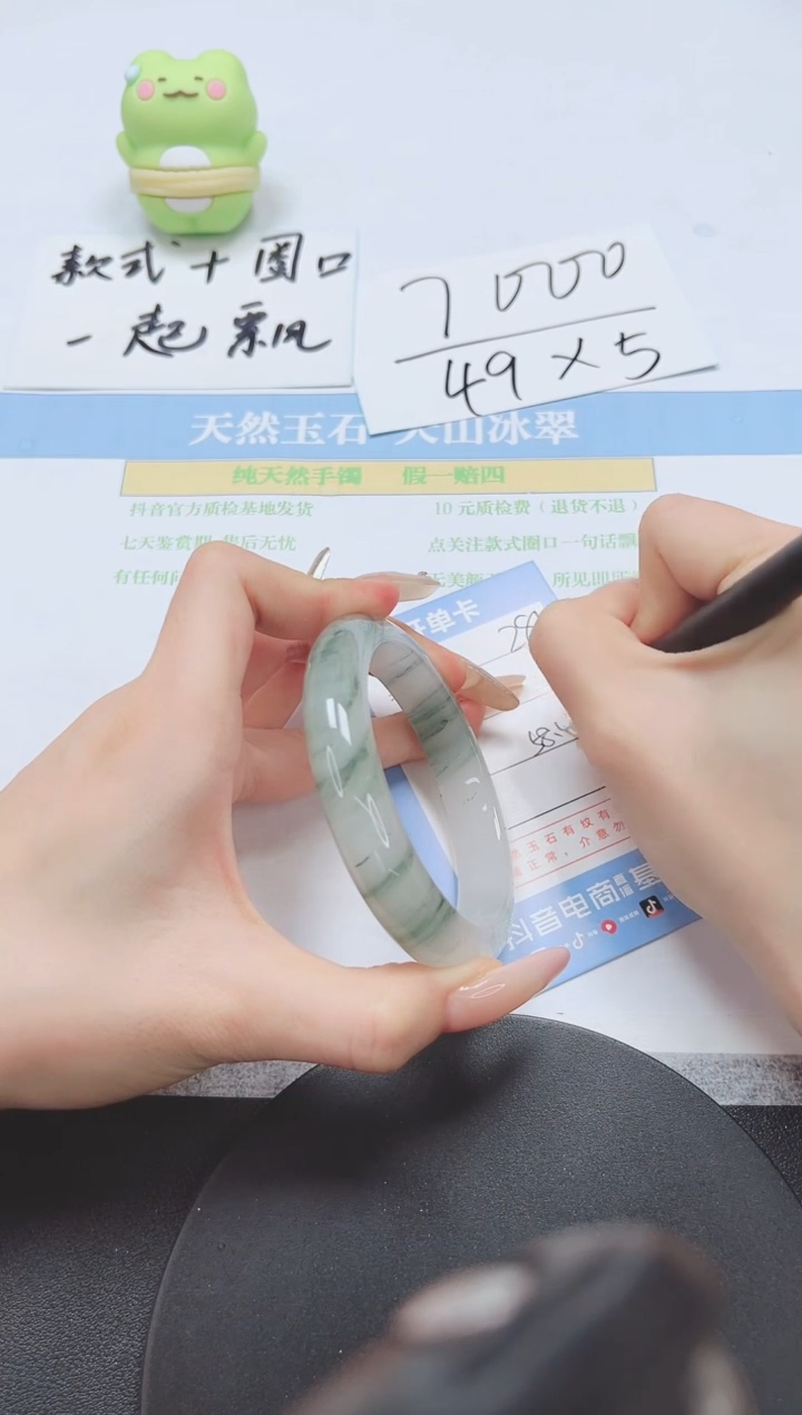 石英质玉手镯未镶嵌A281-58.5