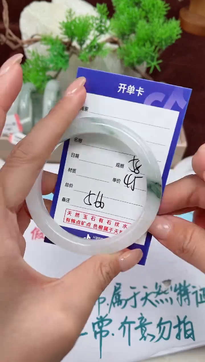 【闪购商品】石英质玉手镯未镶嵌567