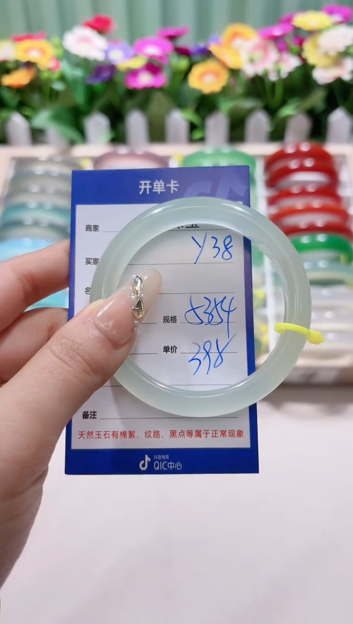 【闪购商品】玛瑙/玉髓手镯未镶嵌y38