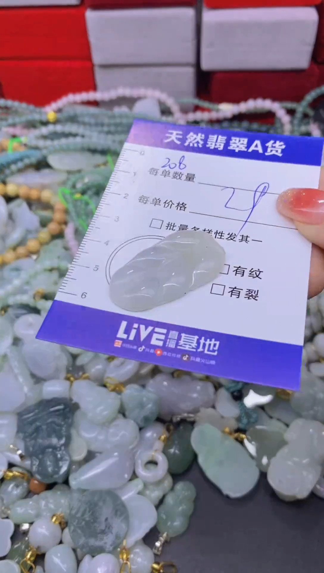 颈饰未镶嵌翡翠天然翡翠A货批量多样性发一件