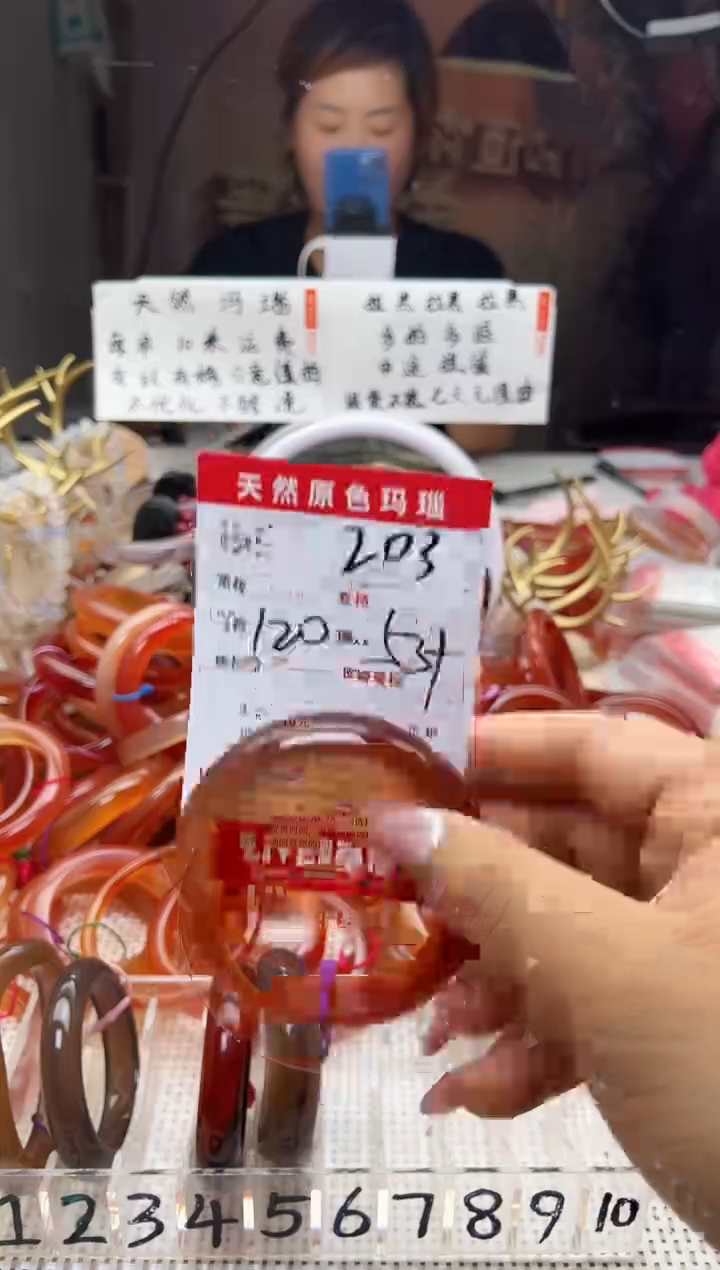 手镯玛瑙/玉髓未镶嵌云****?203