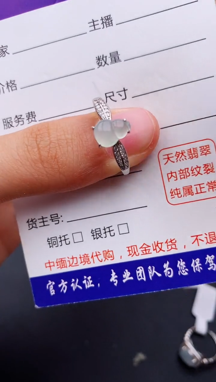 【闪购商品】翡翠戒指银S925镶嵌缅甸翡翠
