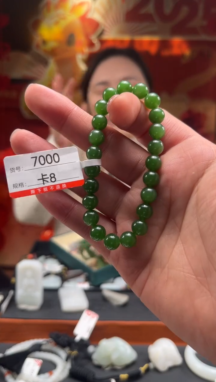 【闪购商品】和田玉手串未镶嵌8