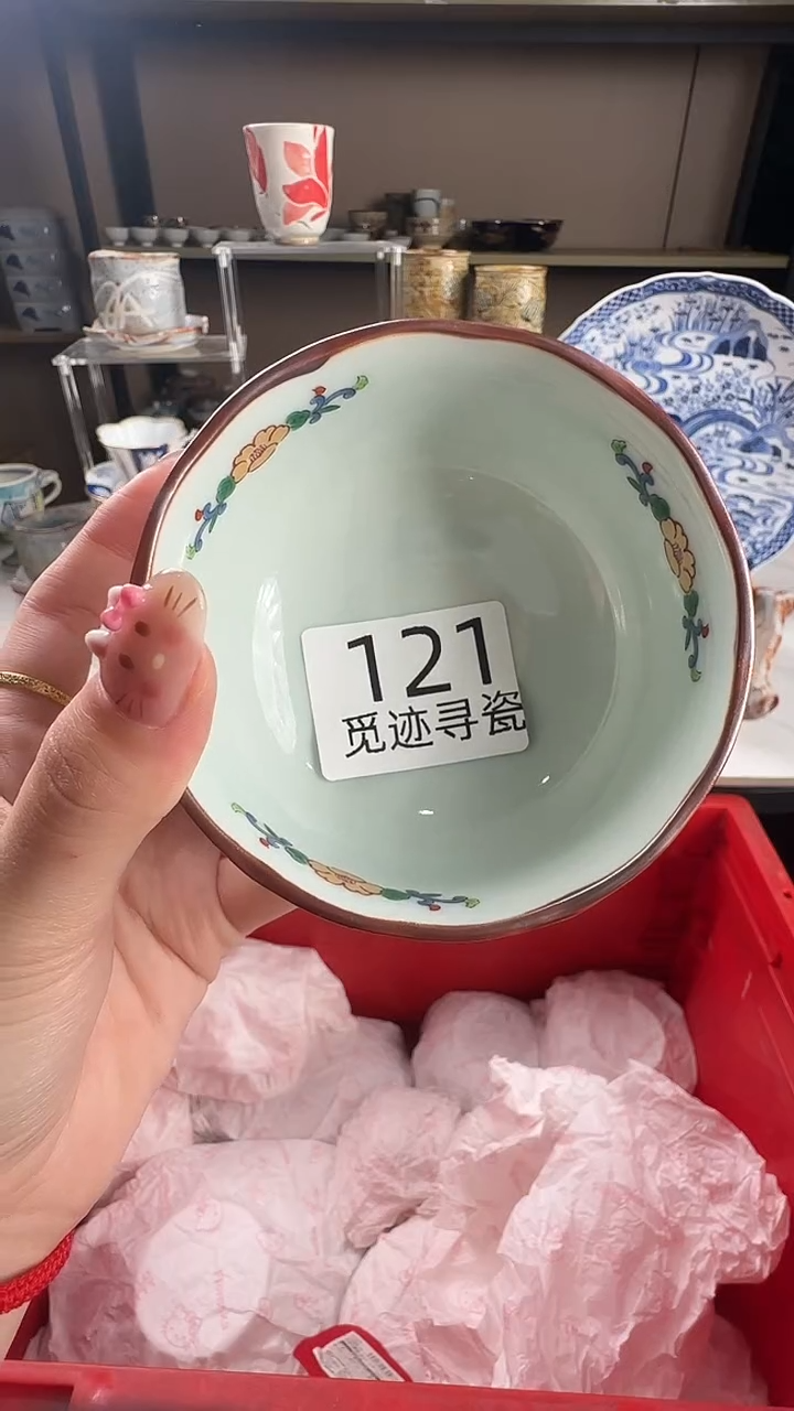 瓷片裕****链感谢您的支持选购！