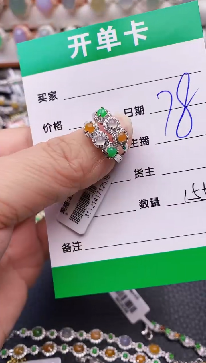 【闪购商品】翡翠戒指银S925镶嵌1557