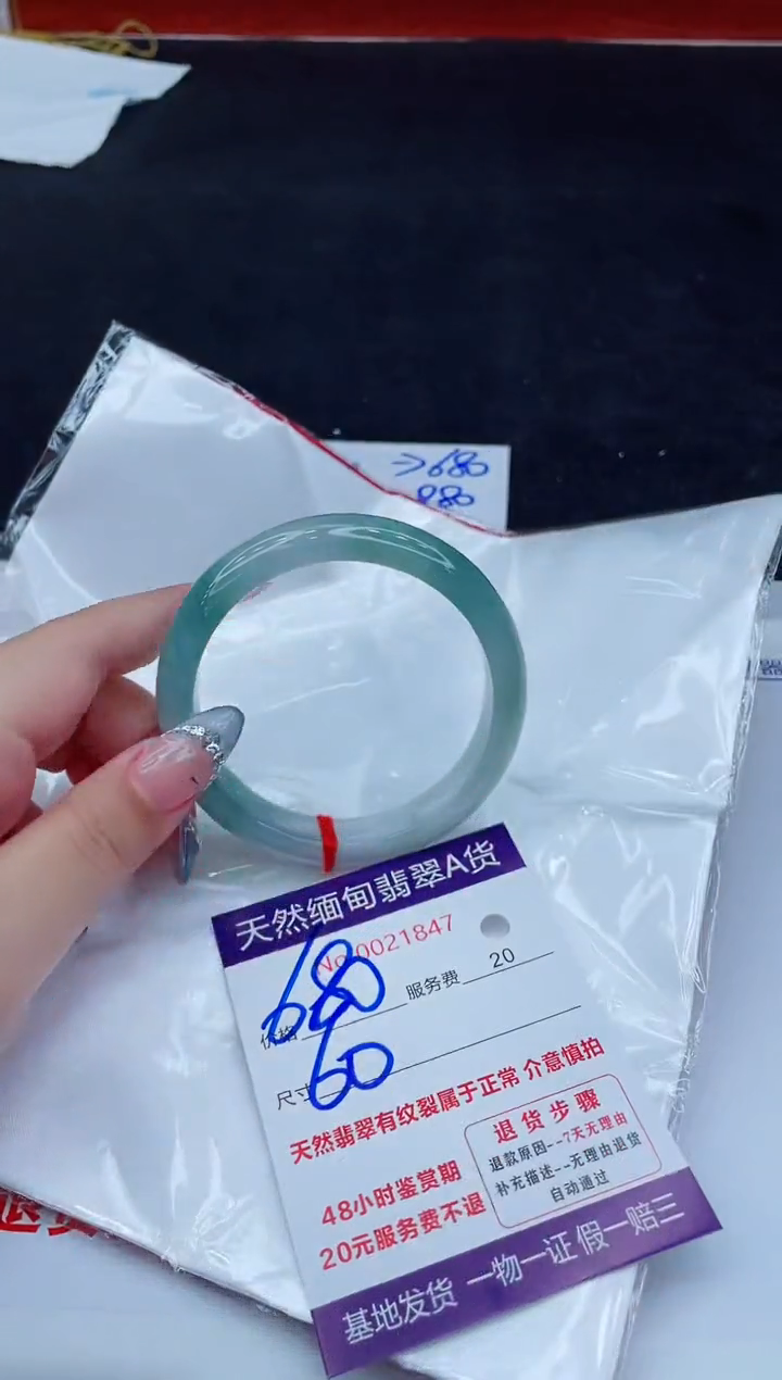 翡翠手镯未镶嵌680.0000