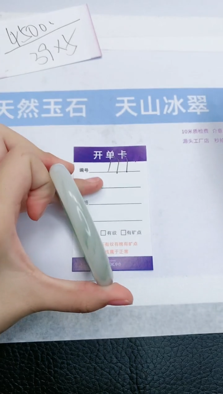 【闪购商品】石英质玉手镯未镶嵌T176-57+