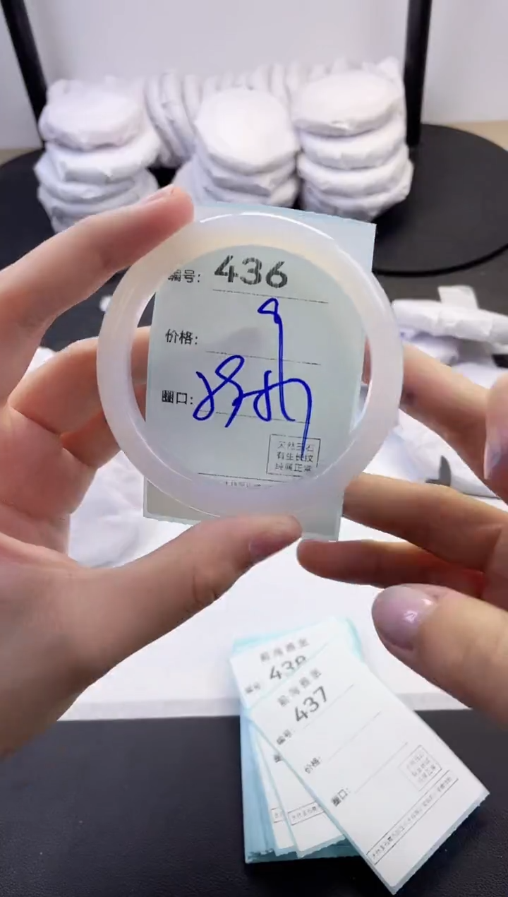 【闪购商品】玛瑙/玉髓手镯未镶嵌436