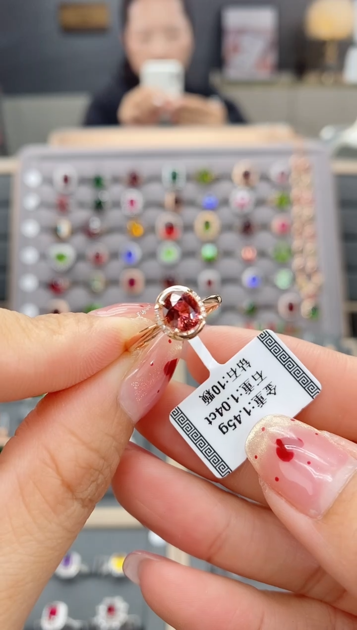 【闪购商品】碧玺戒指18K金镶嵌1.04