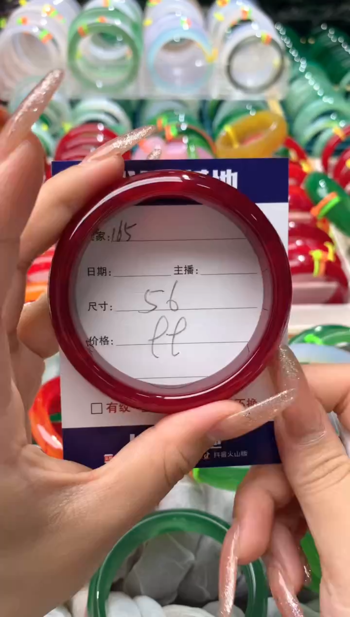 【闪购商品】玛瑙/玉髓手镯未镶嵌165