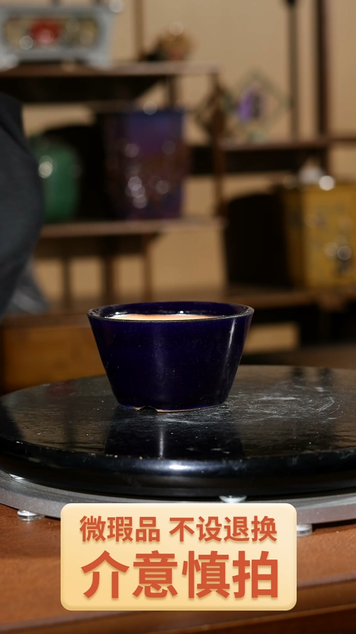 【闪购商品】红陶795