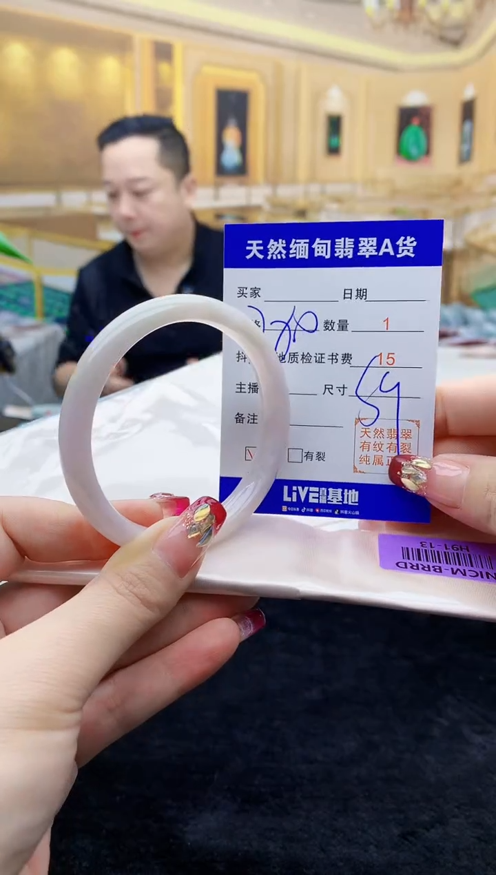 【闪购商品】翡翠手镯未镶嵌   H91-13