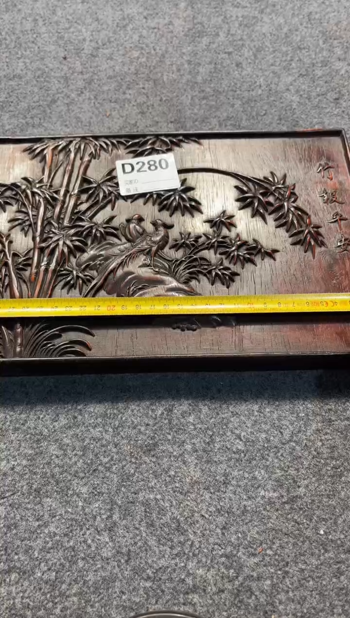 【闪购商品】花梨木类拆件雕刻板 以直播间截图为准D280