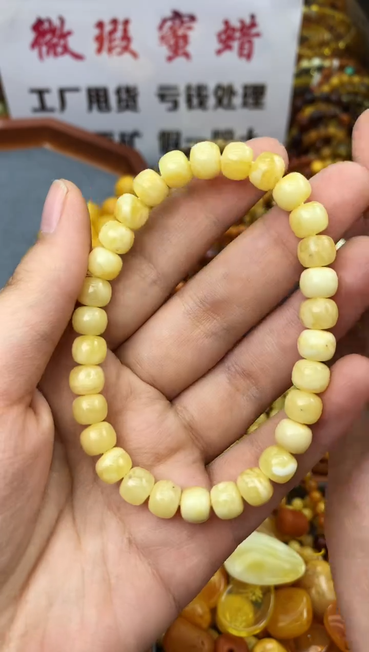 【闪购商品】琥珀珠宝奇石未镶嵌185