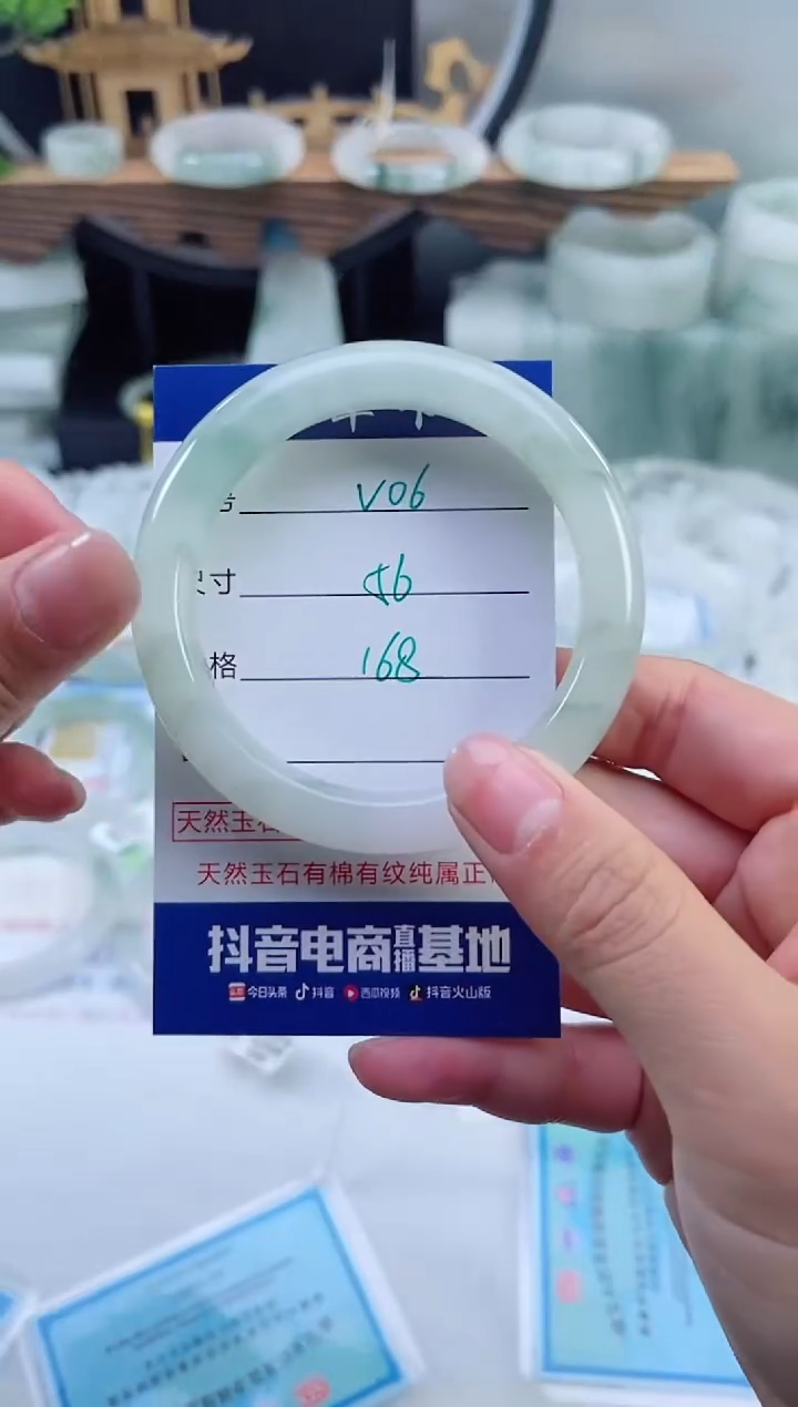 9K金镶嵌首饰石英质玉（天山翠）6