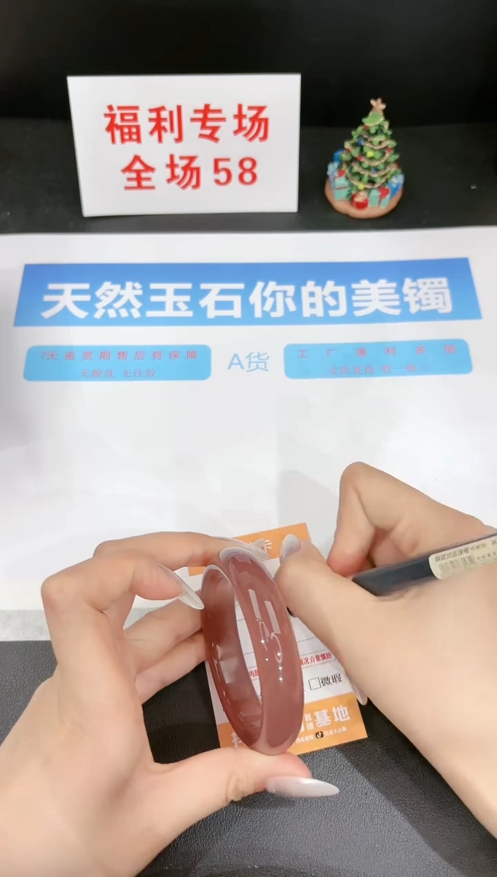 【闪购商品】石英质玉未镶嵌手镯203-54.2