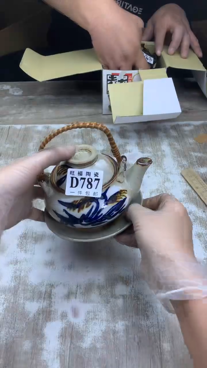 【闪购商品】瓷片旺福家陶瓷甄选