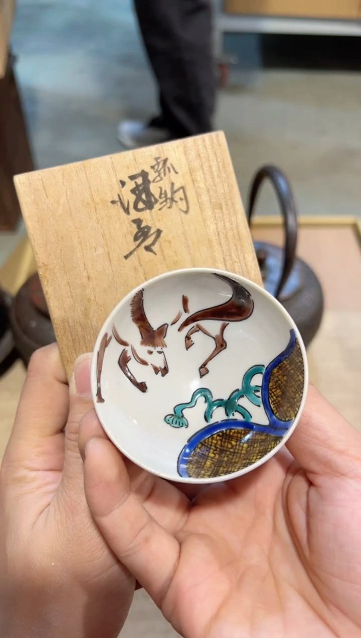 【闪购商品】A0329中古瓷器 茶器周边/1