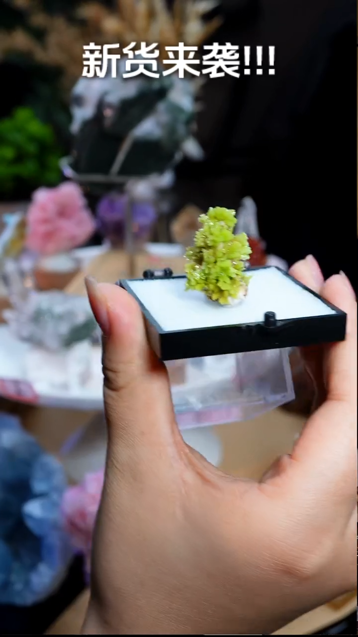 石材磷氯铅           