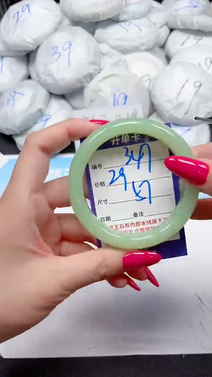 未镶嵌手镯石英质玉347/57