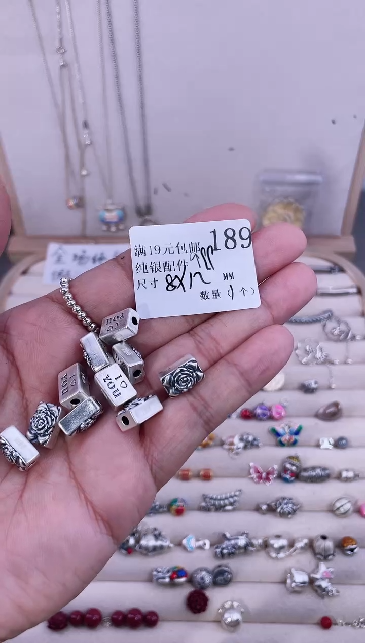 无足银纯银配件189