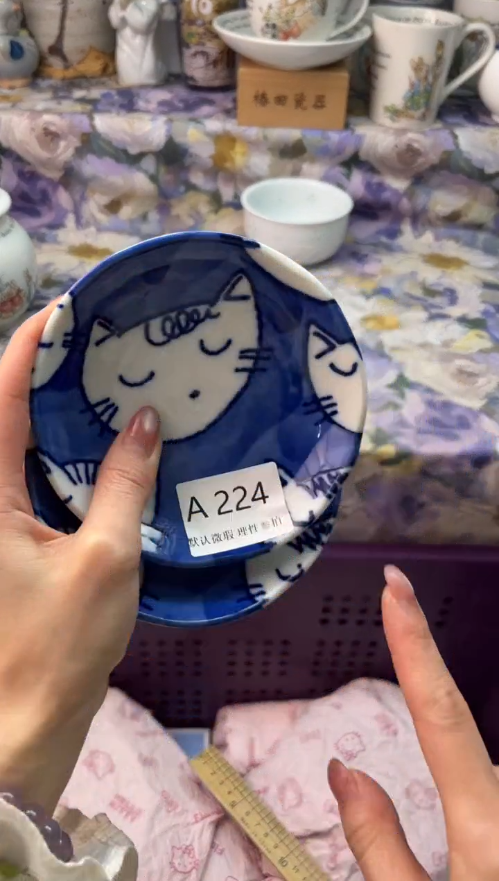 瓷片仙**哥瓷片瓷片          A 224