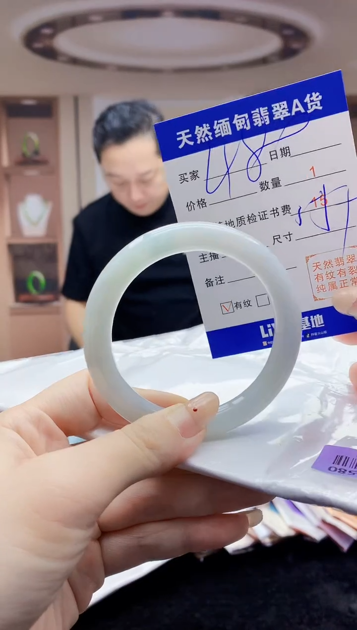 【闪购商品】翡翠手镯未镶嵌    H11-279