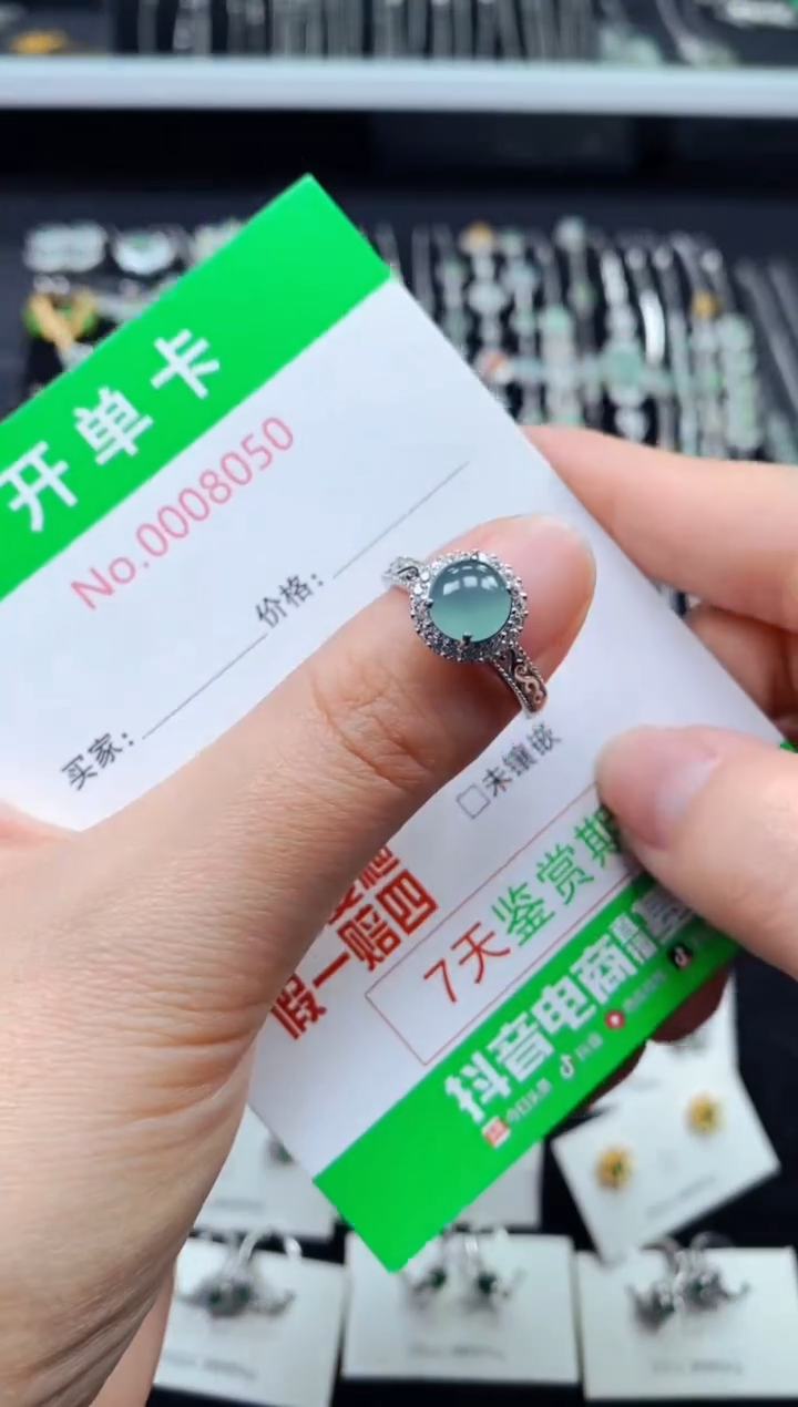 【闪购商品】翡翠戒指银S925镶嵌8050